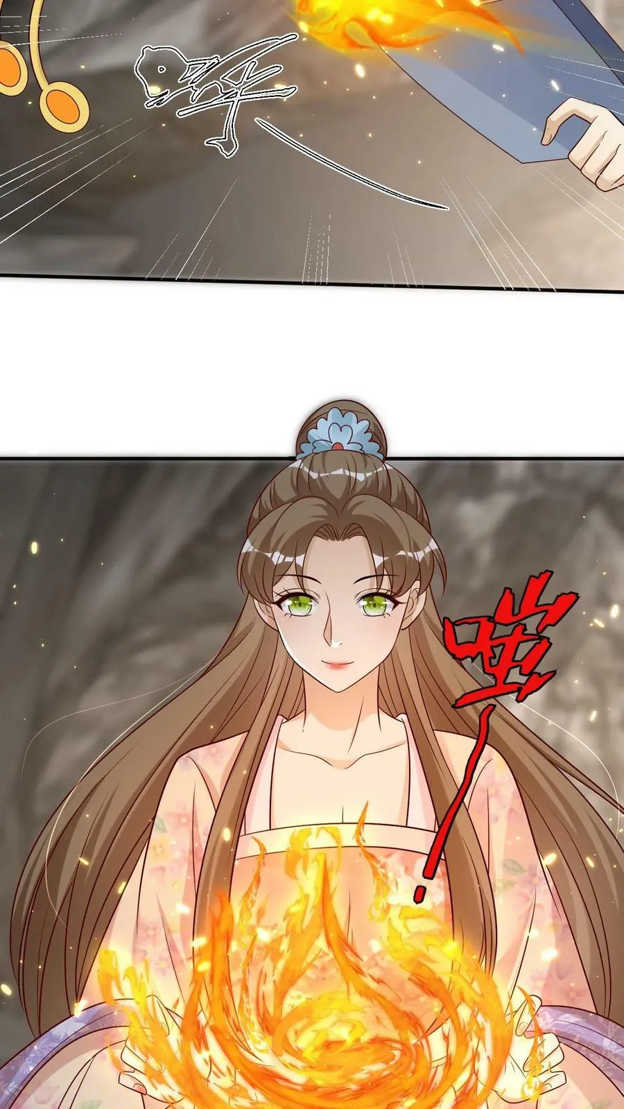 第96话 大战归来 第4页