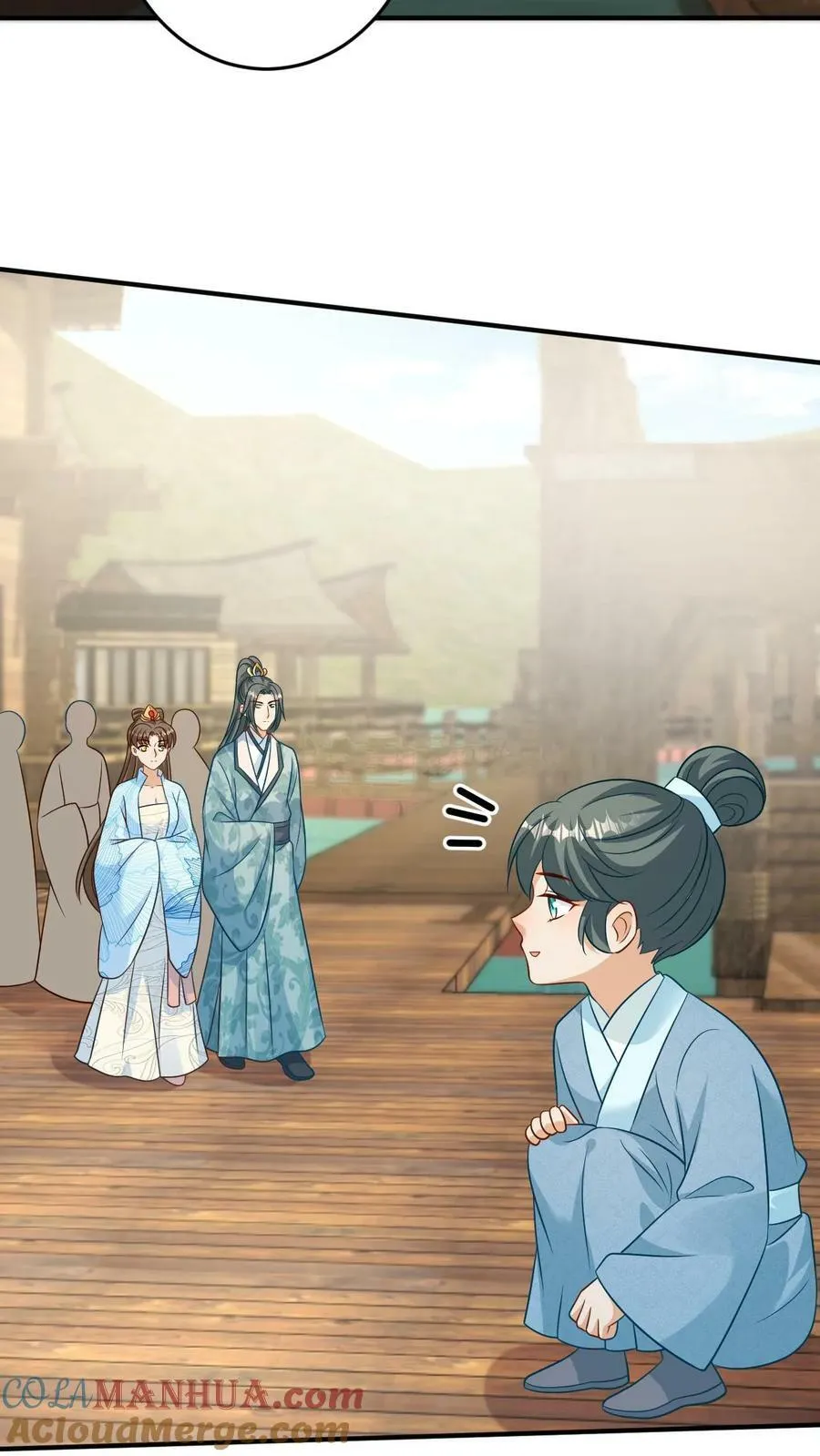 第100话 同回凤家 第11页