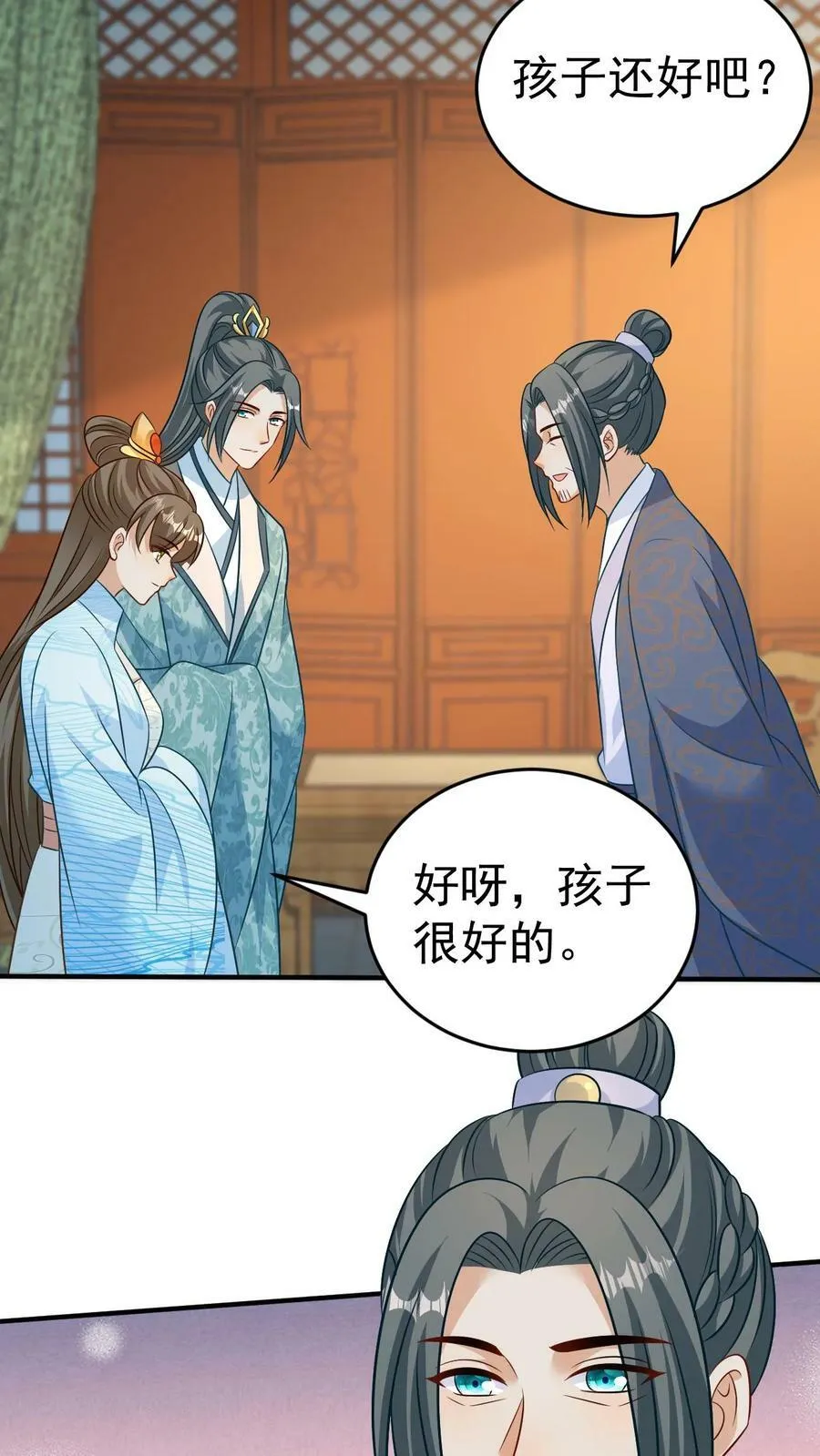 第100话 同回凤家 第22页
