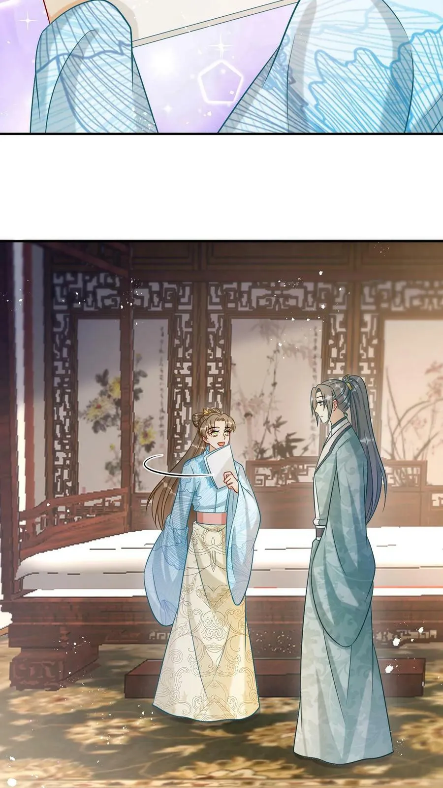 第101话 深情一吻 第8页
