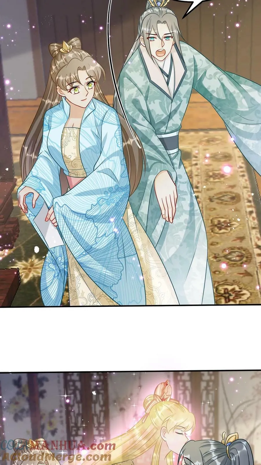 第101话 深情一吻 第11页