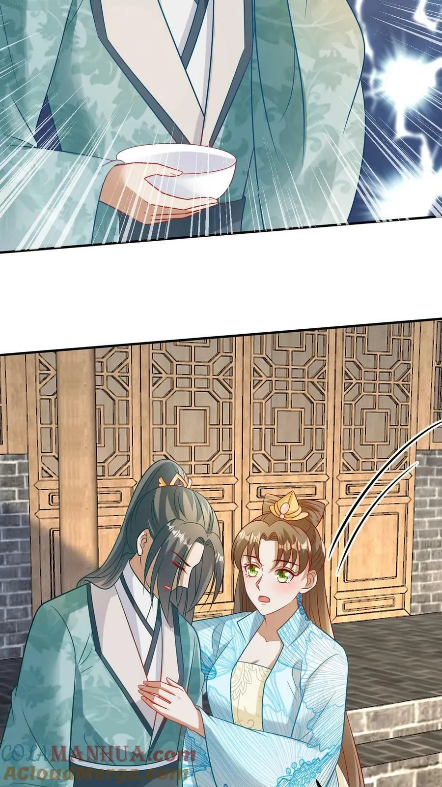 第101话 深情一吻 第27页