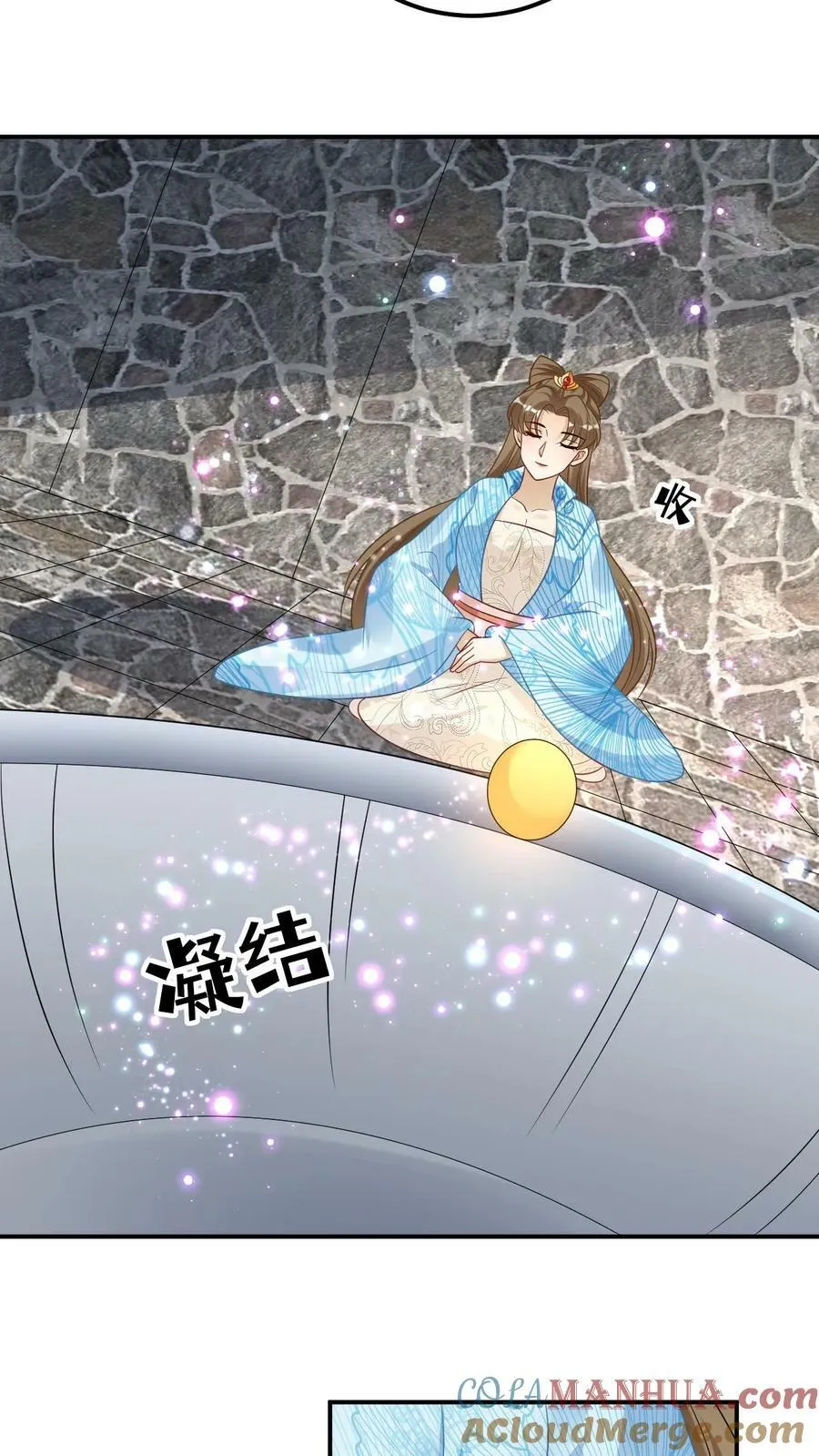 第102话 淬炼龙血 第29页