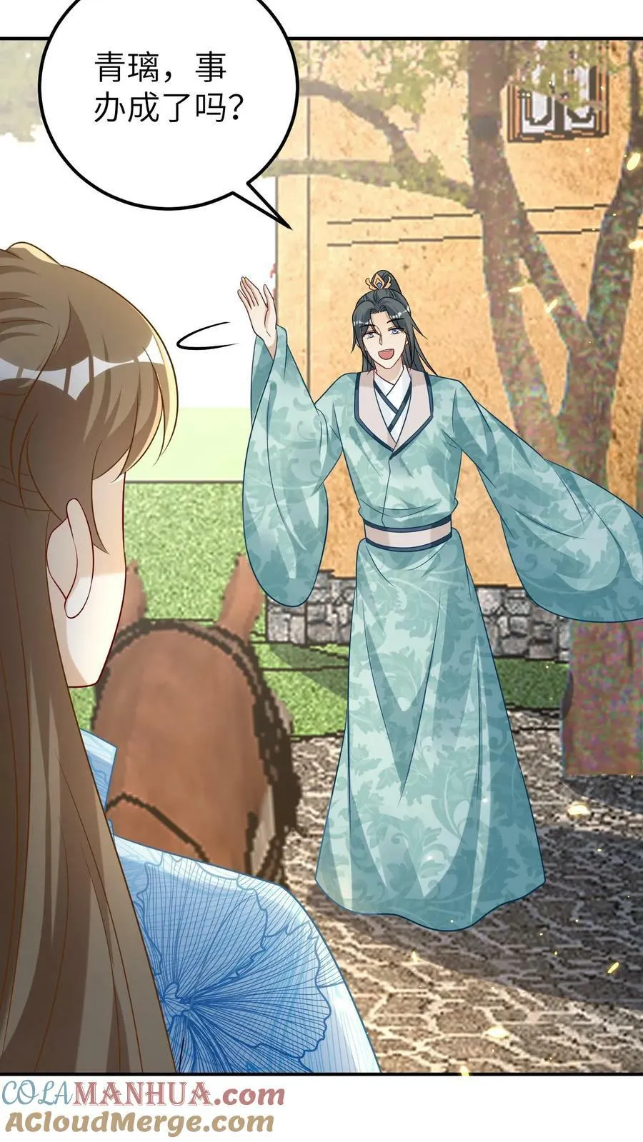 第102话 淬炼龙血 第35页