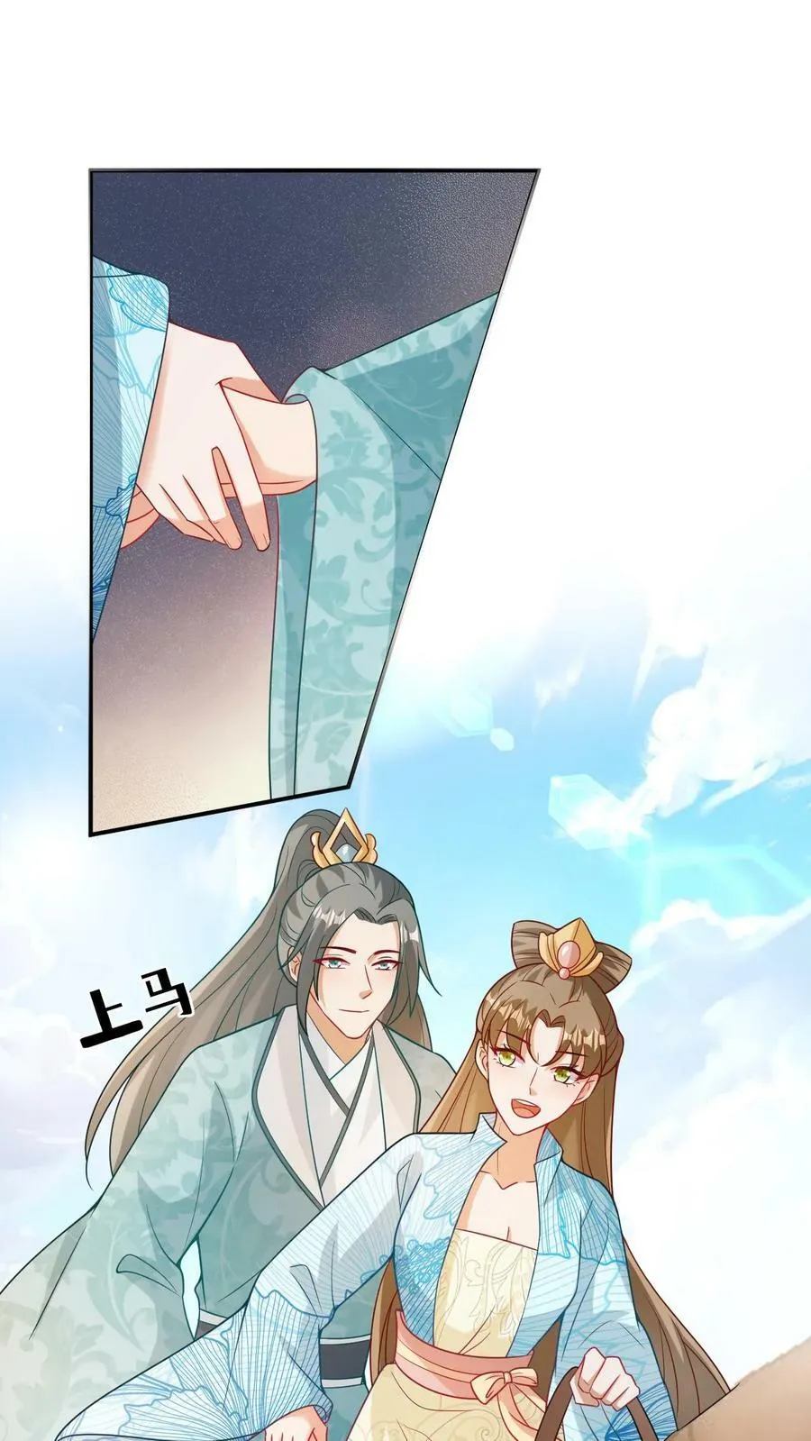 第102话 淬炼龙血 第38页