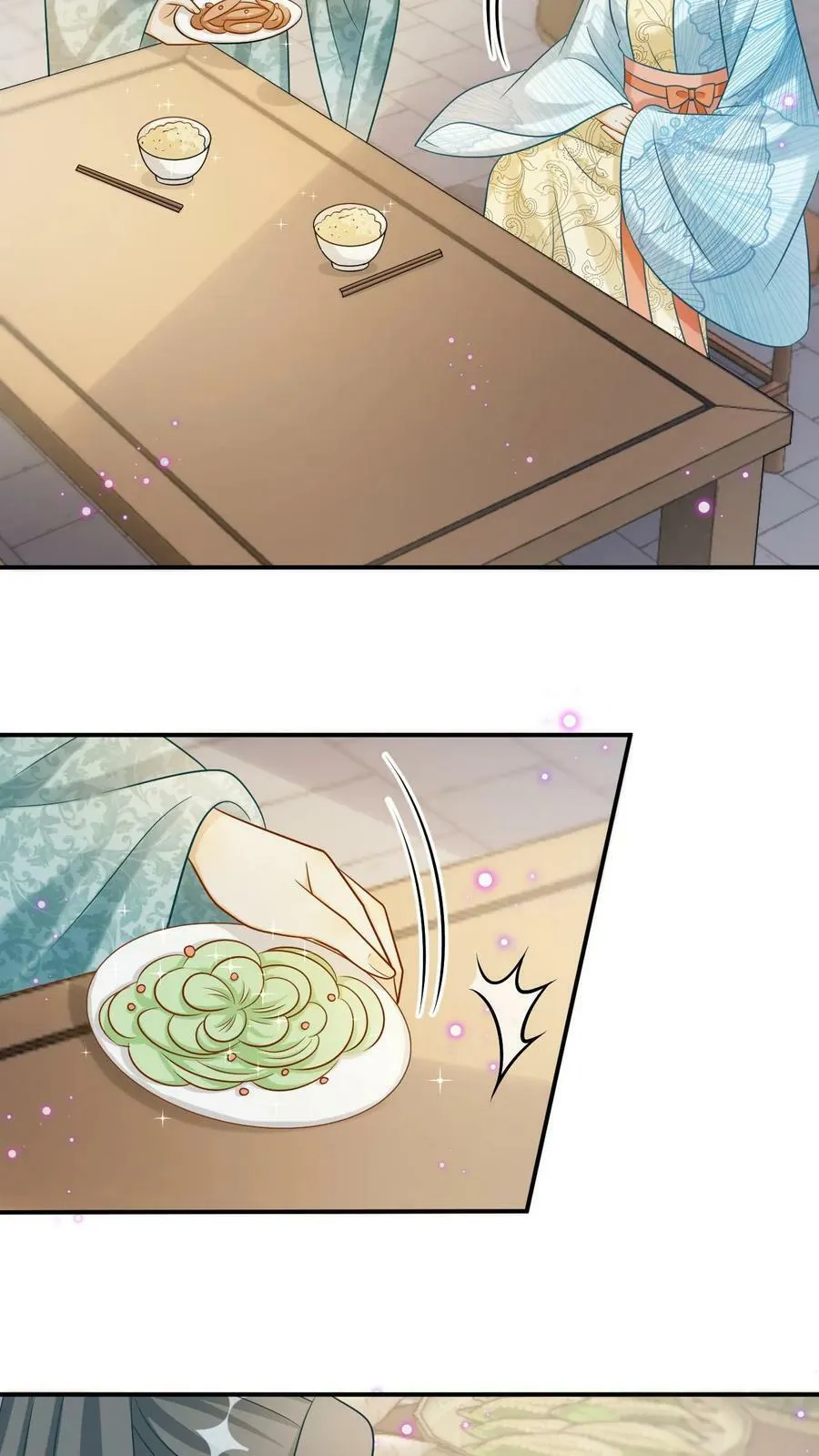 第103话 心机深沉 第24页