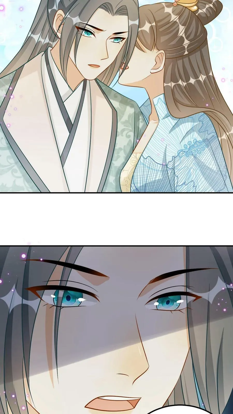 第103话 心机深沉 第26页