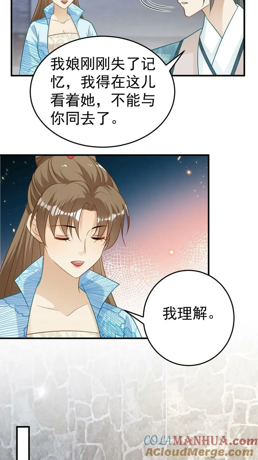 第104话 封印记忆 第19页