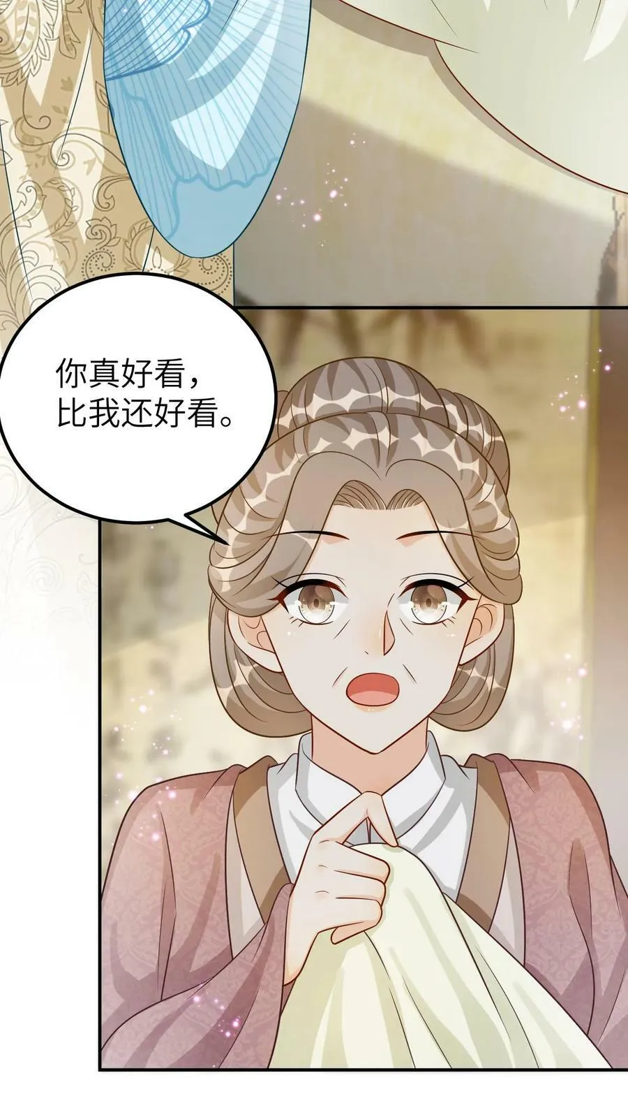第105话 少女心智 第4页