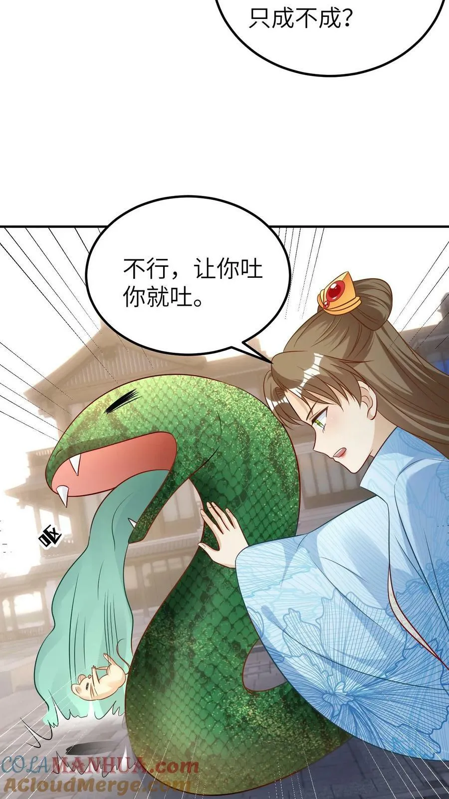 第106话 被卖勾栏院 第15页