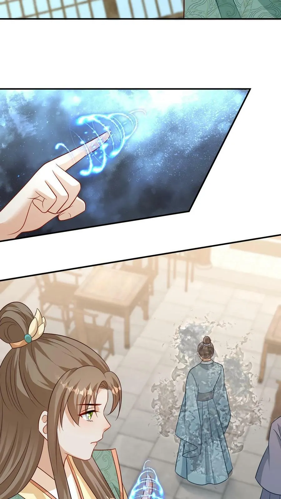 第107话 自甘下贱 第24页