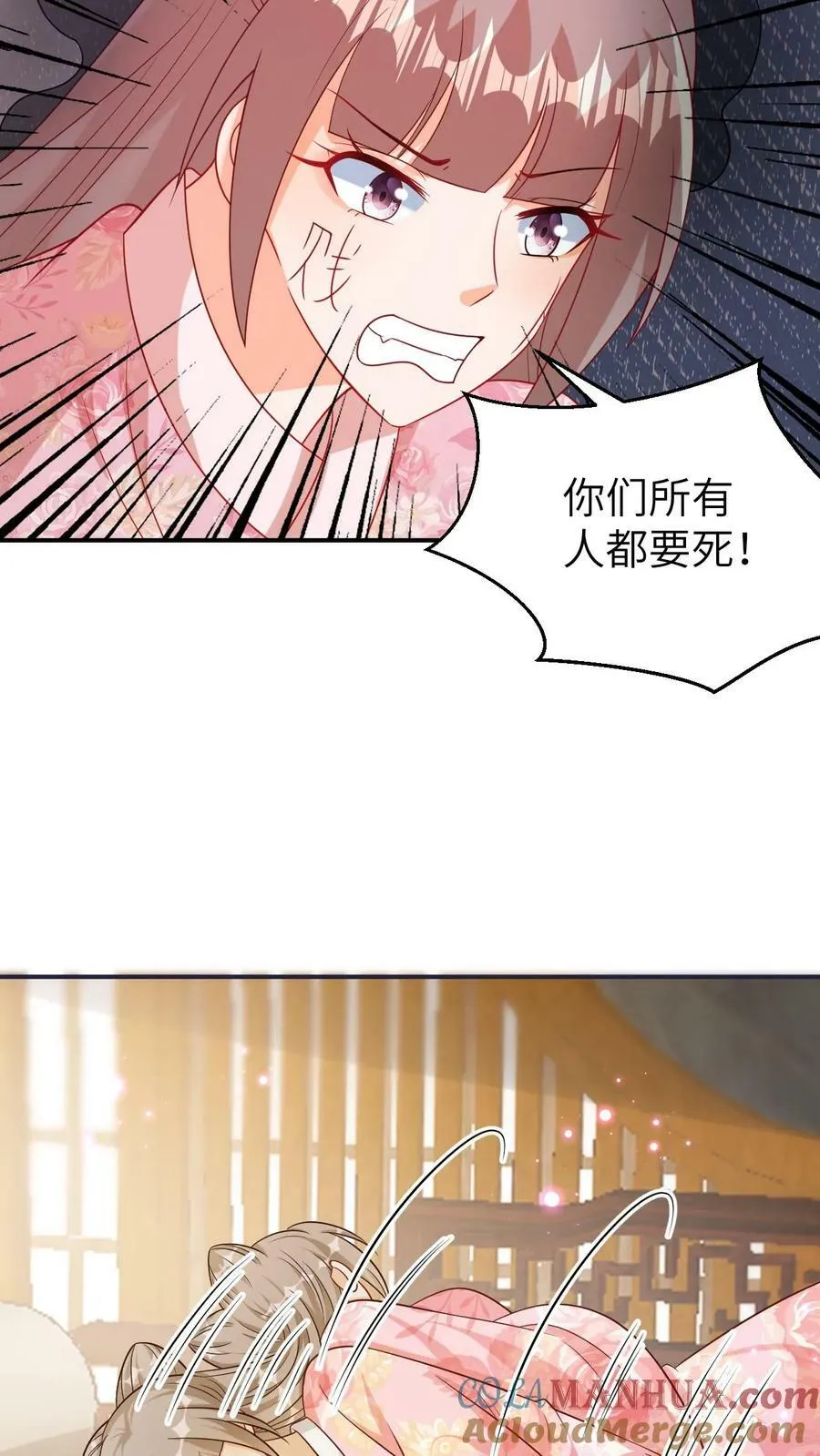 第108话 杀死魔物 第17页