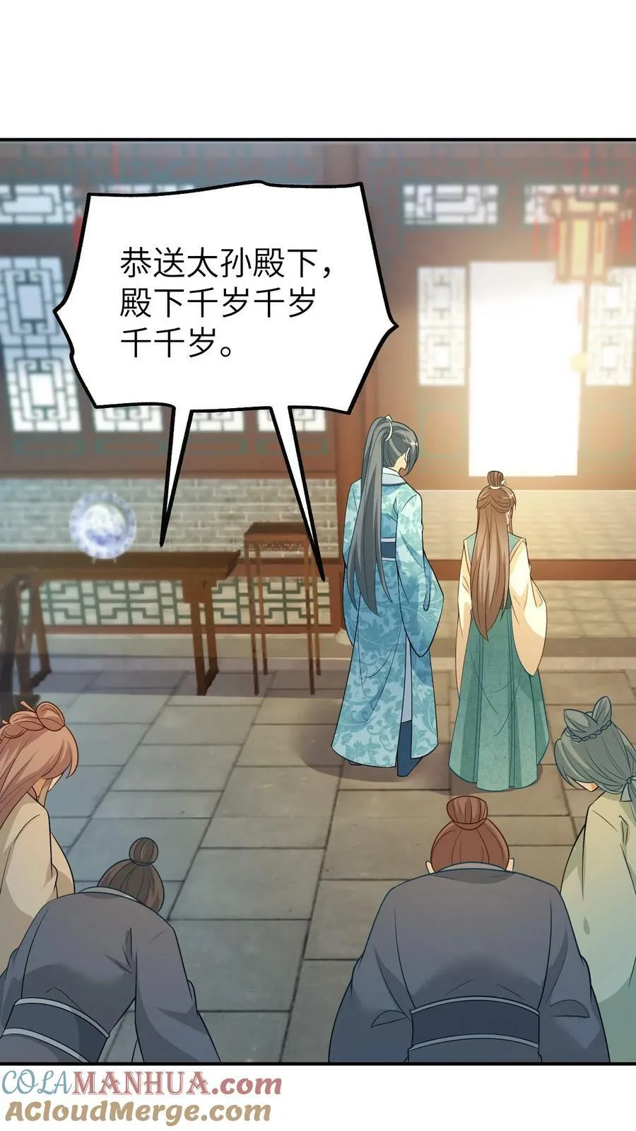 第109话 第7页