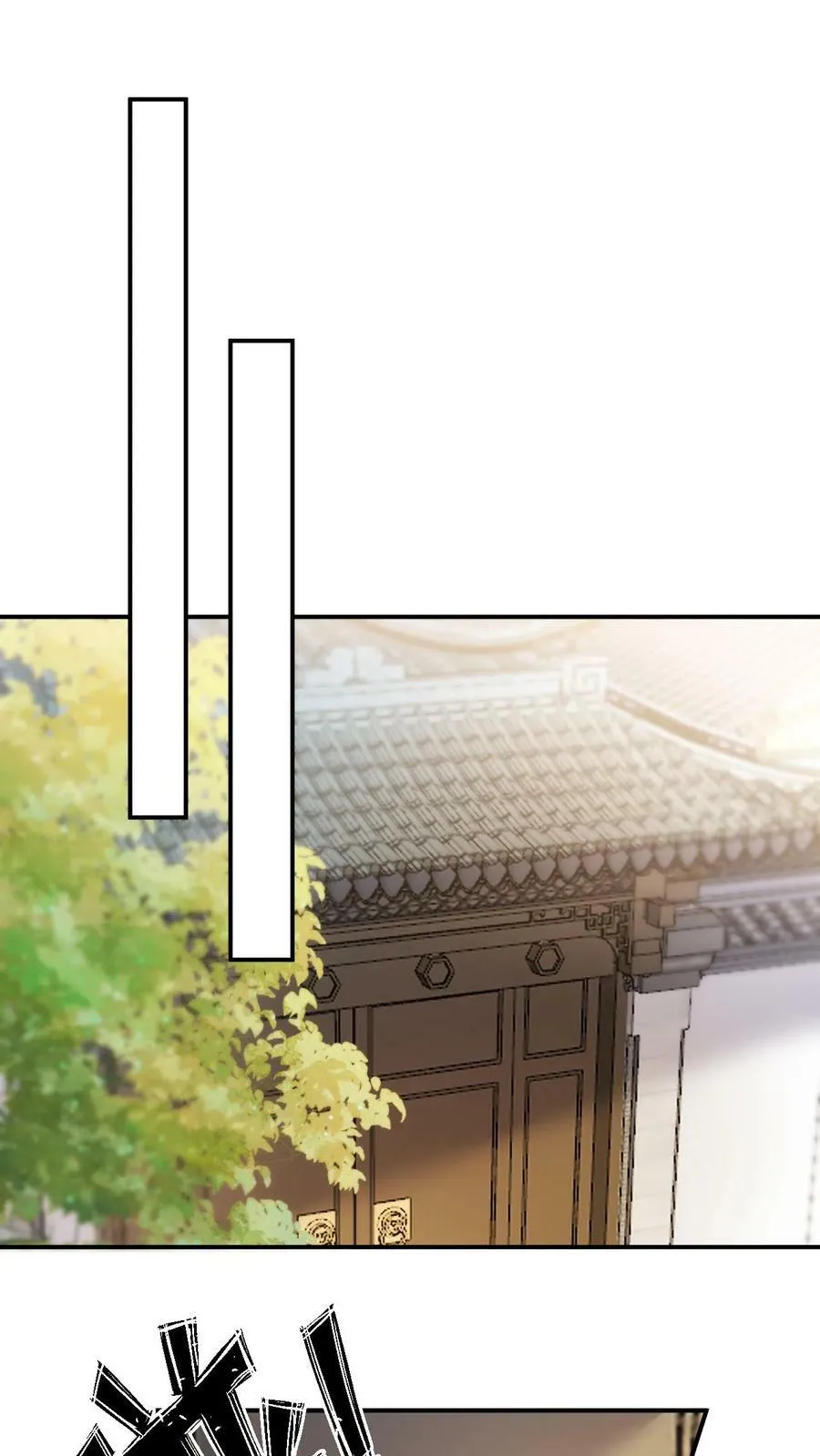 第109话 第8页