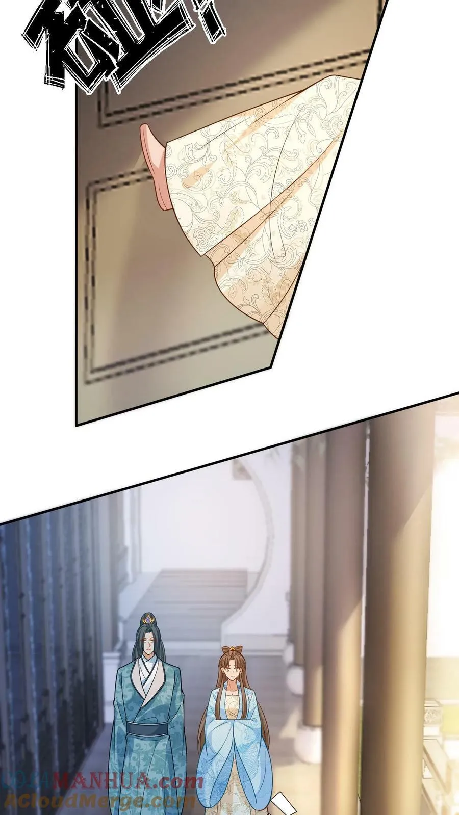 第109话 第9页