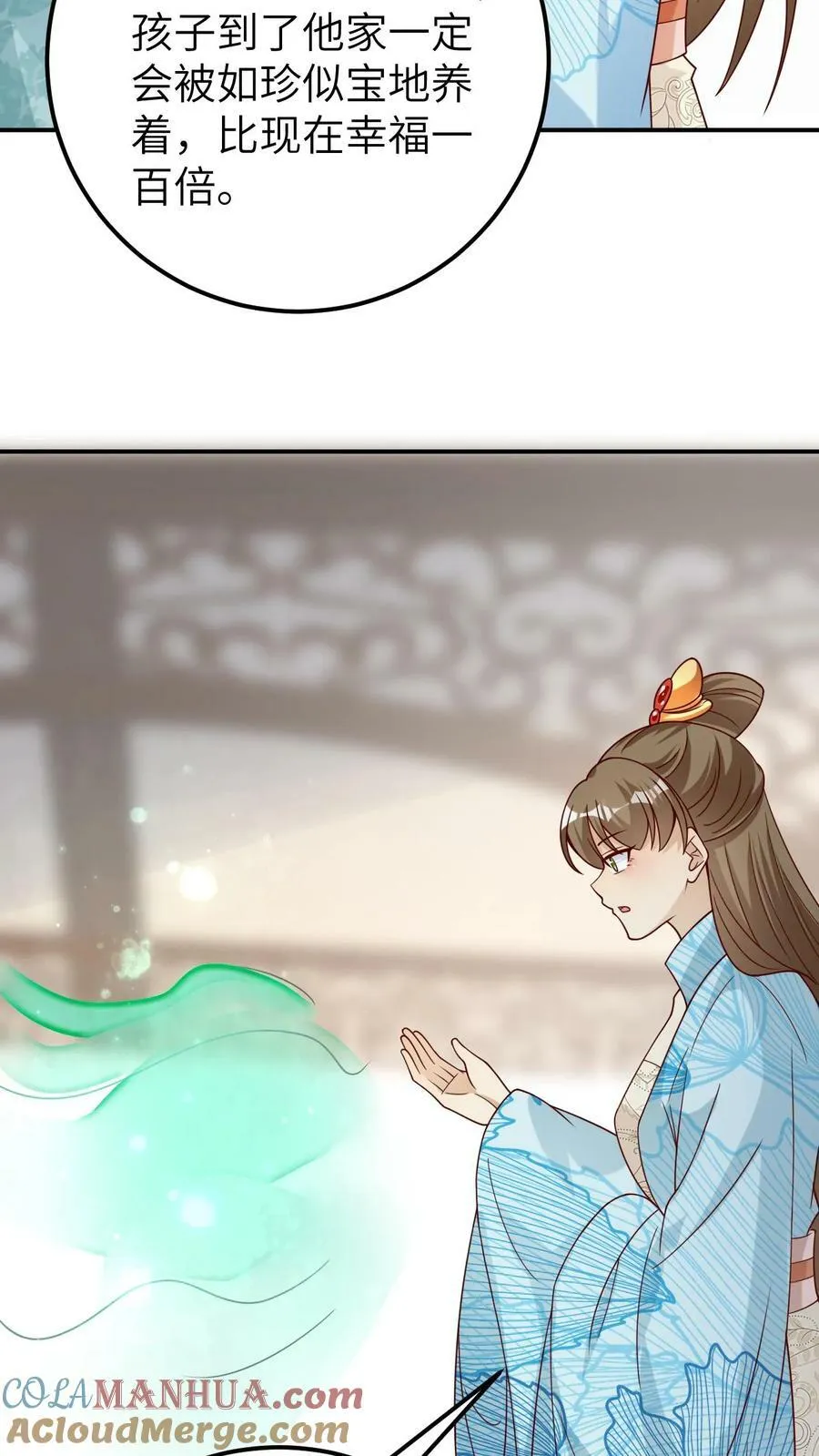 第109话 第13页