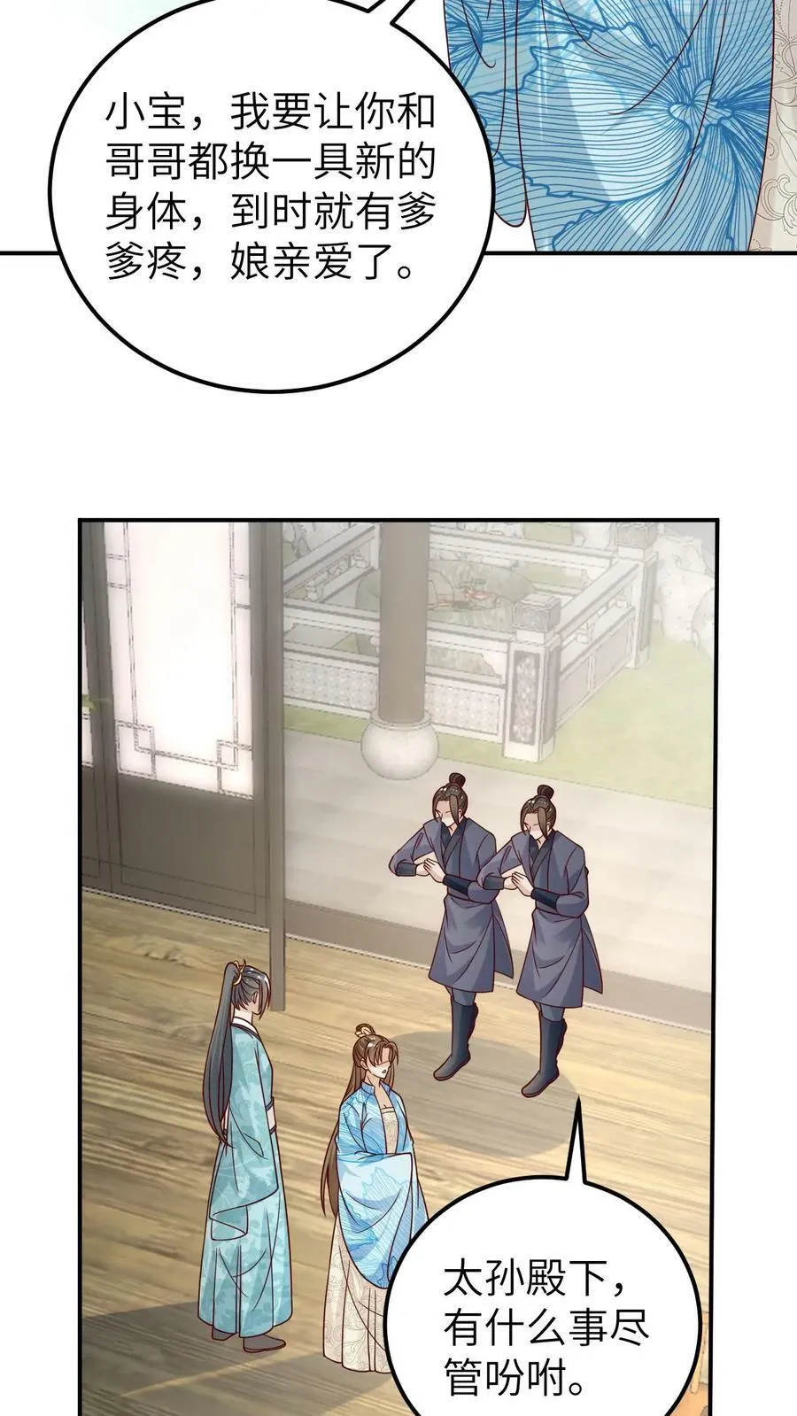 第109话 第14页