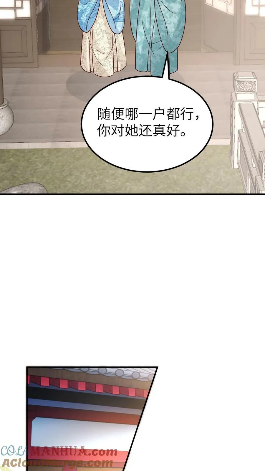 第109话 第17页