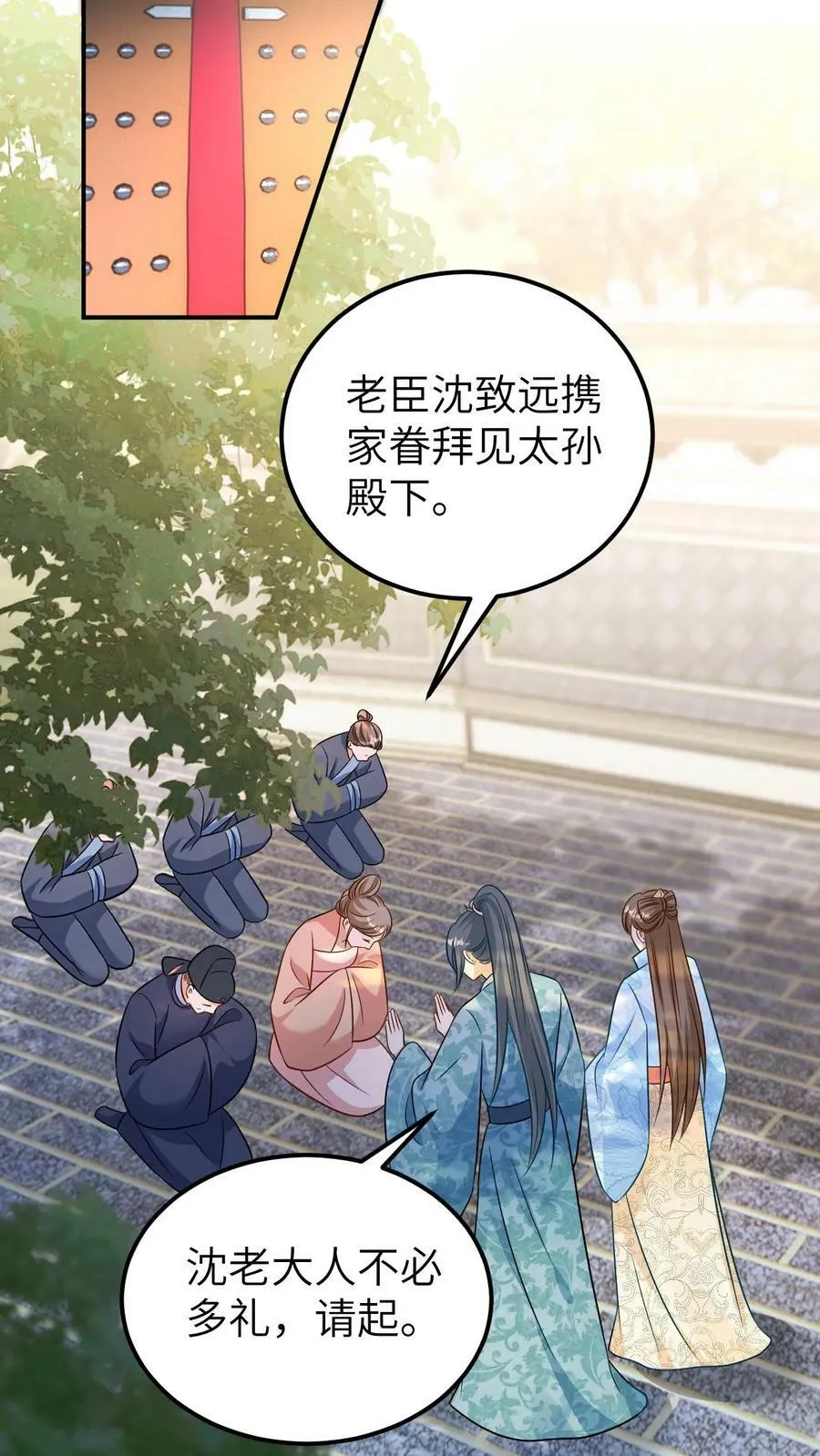 第109话 第18页