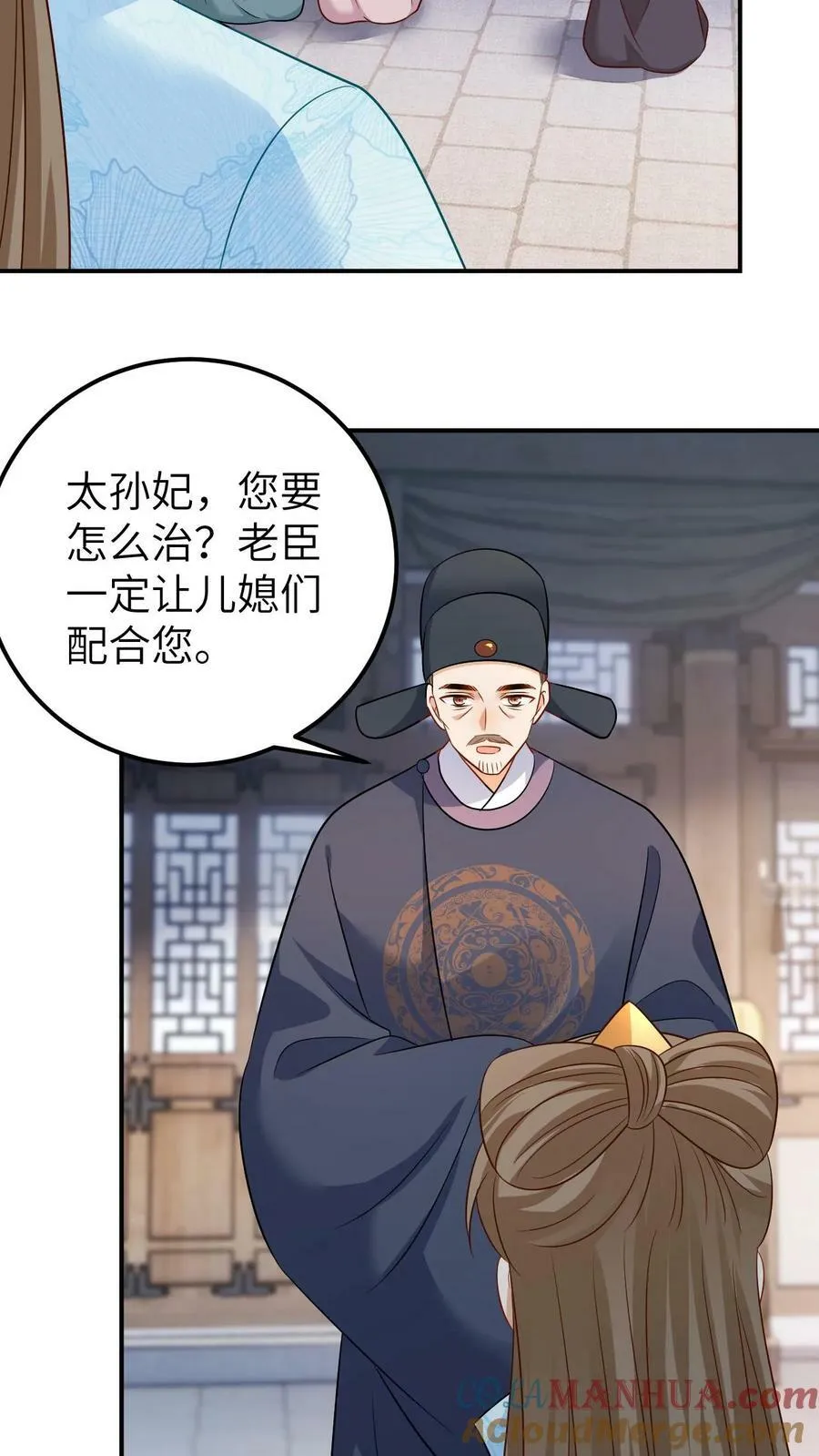 第109话 第21页