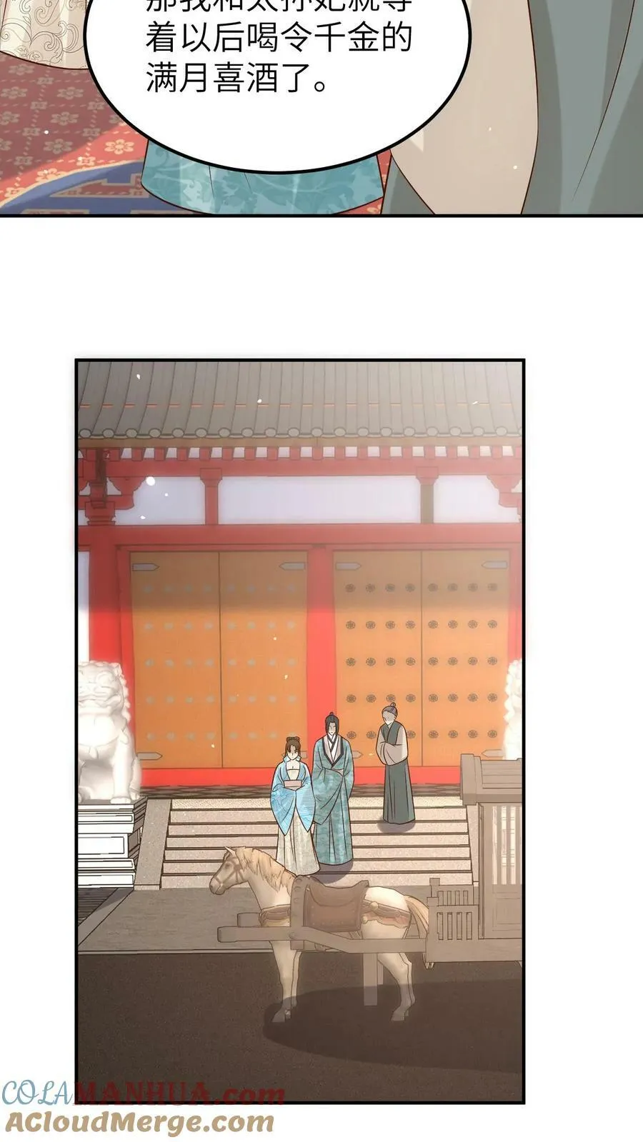 第109话 第25页