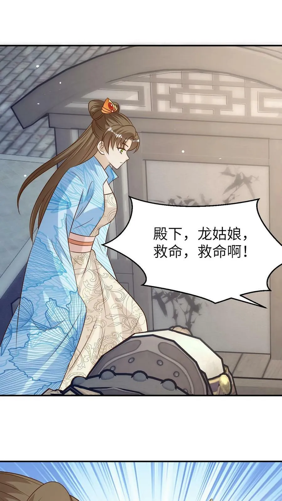 第109话 第26页