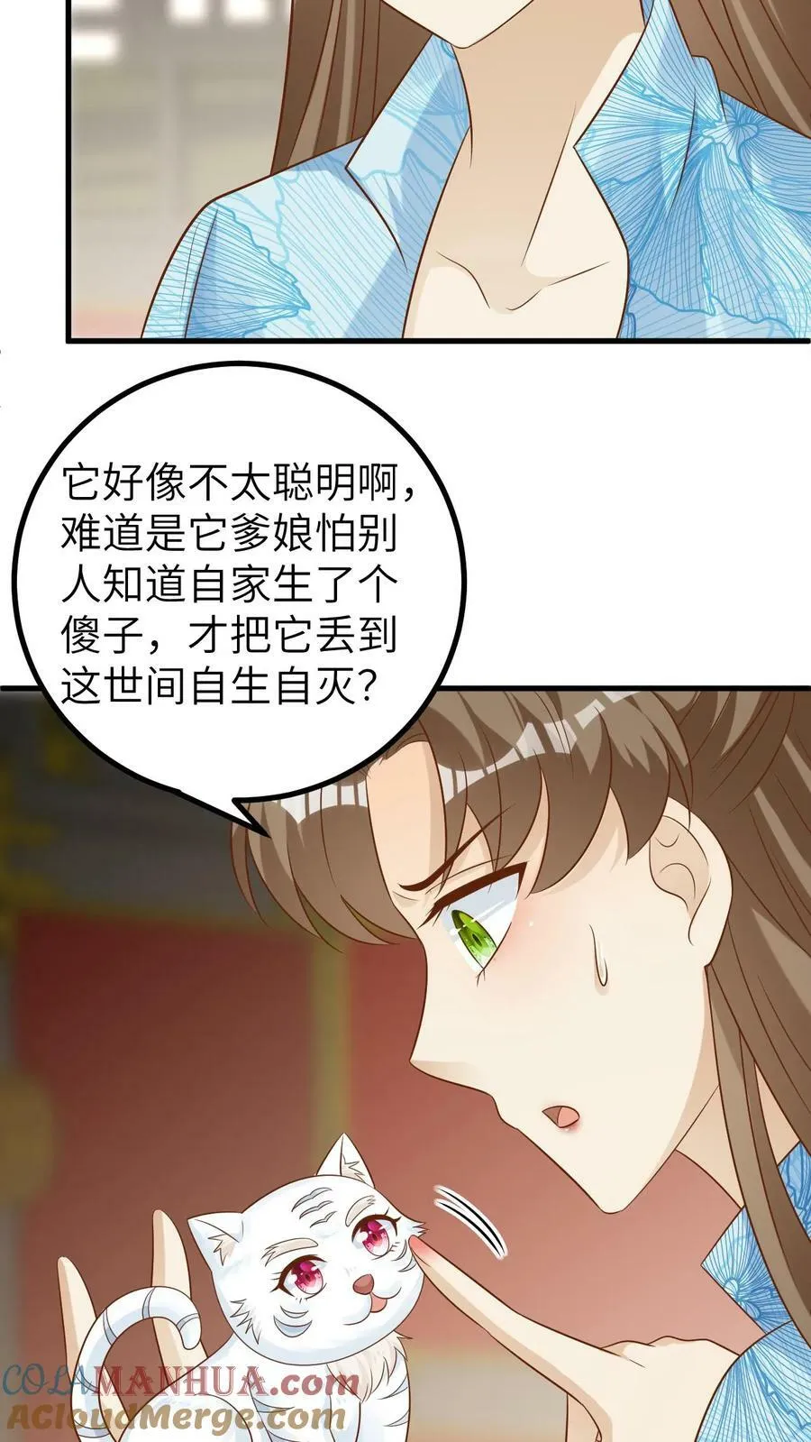 第111话 第19页