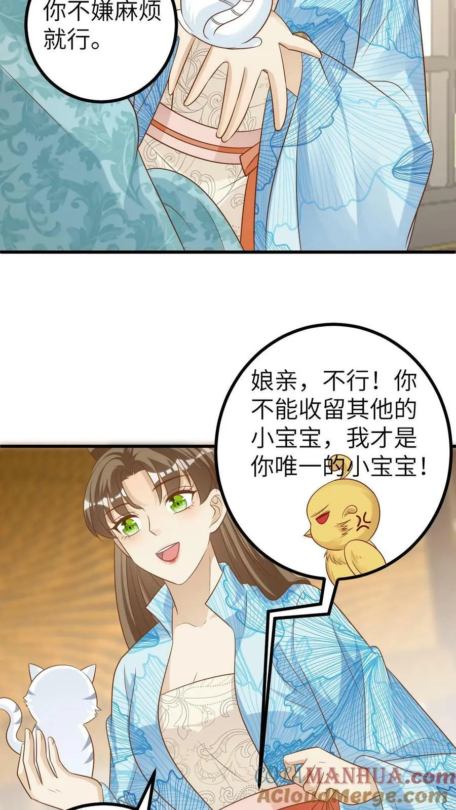 第111话 第21页
