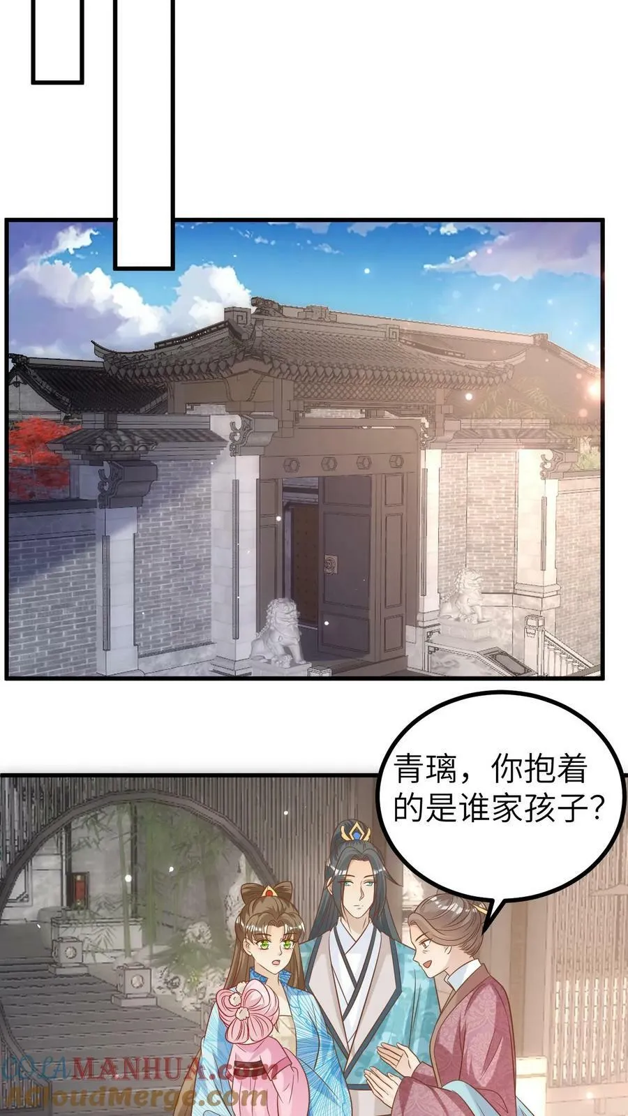 第111话 第25页