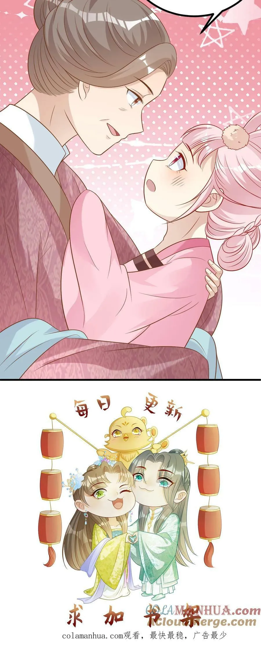 第111话 第27页