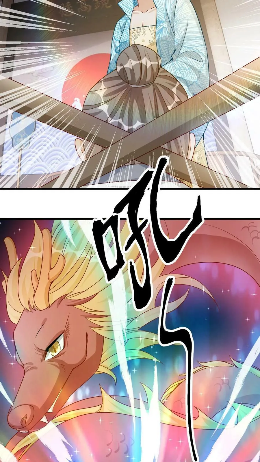 第112话 第12页