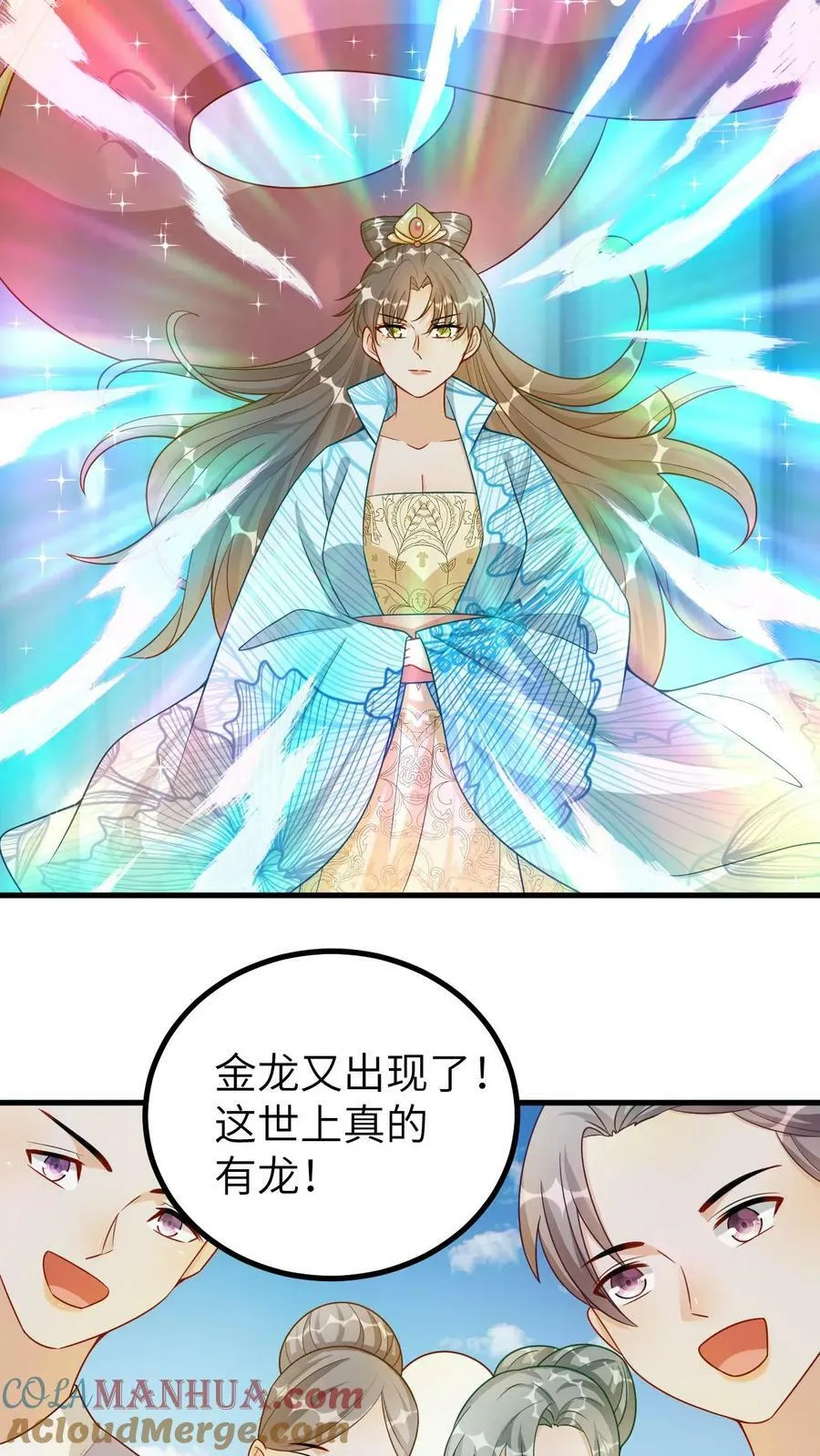 第112话 第13页