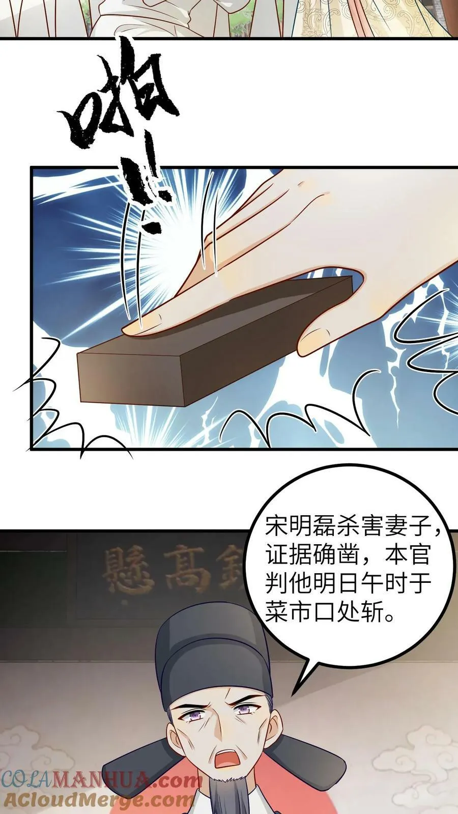 第112话 第17页