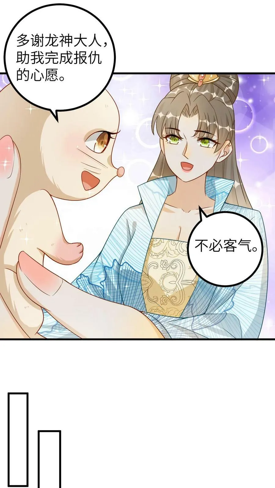 第112话 第22页