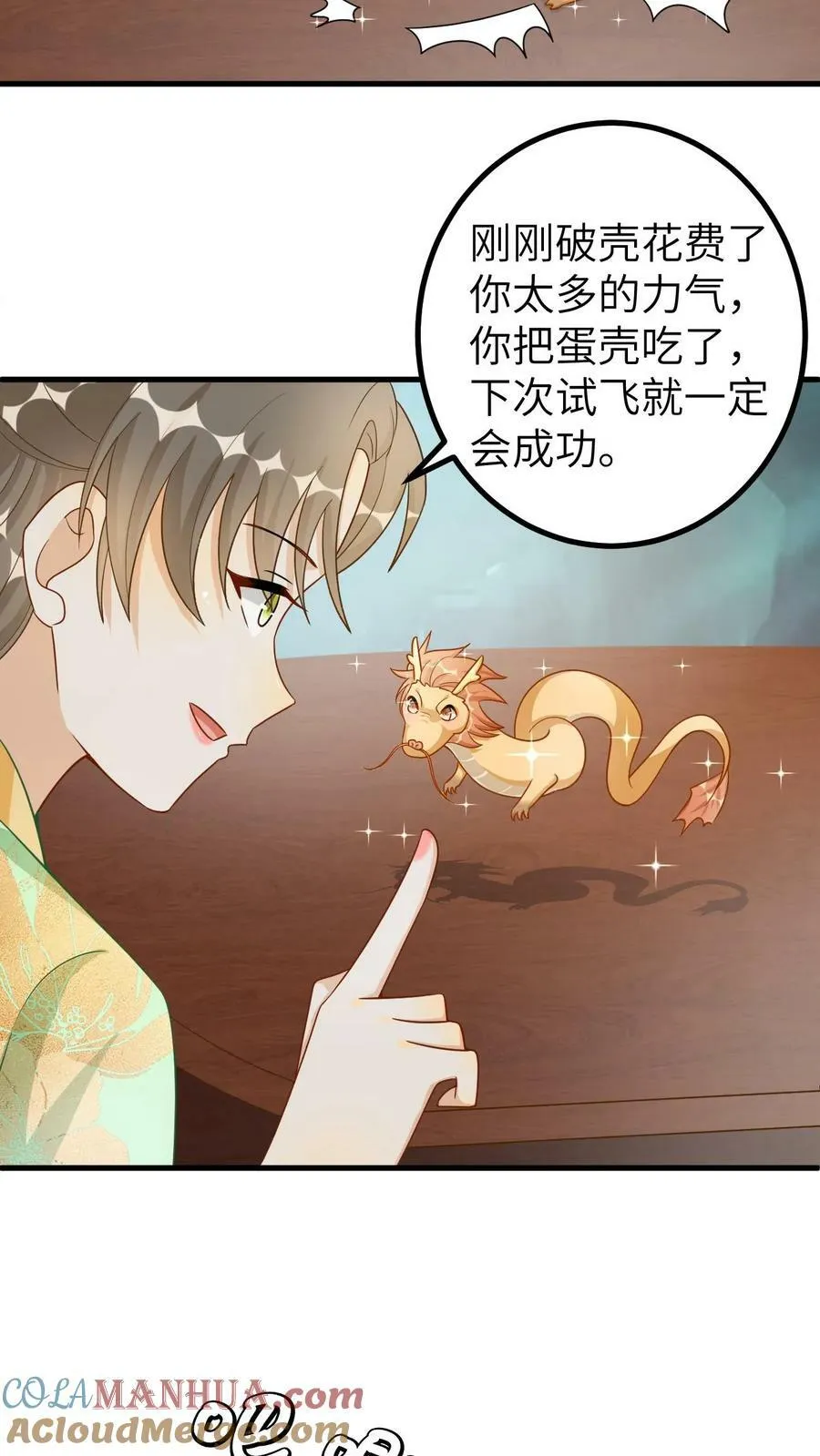 第112话 第27页
