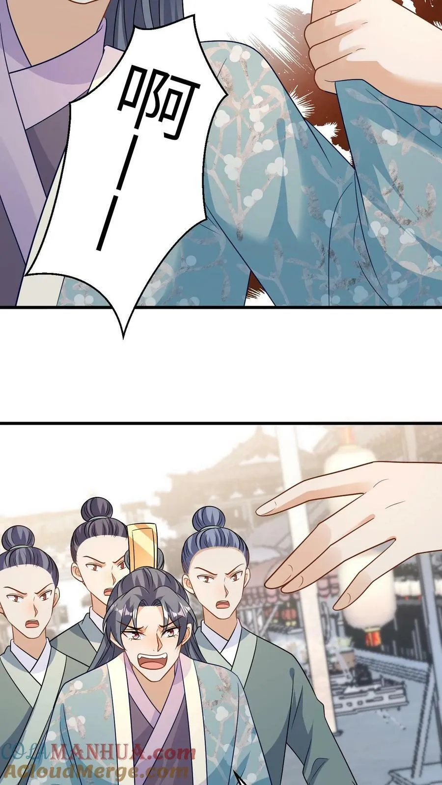 第114话 怒杀三皇子 第13页