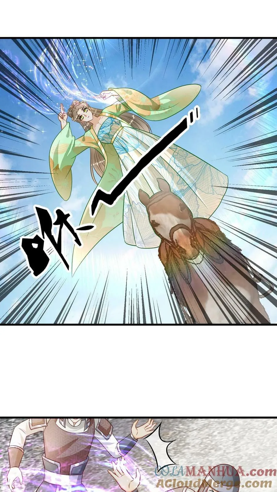 第115话 轰塌城墙 第17页