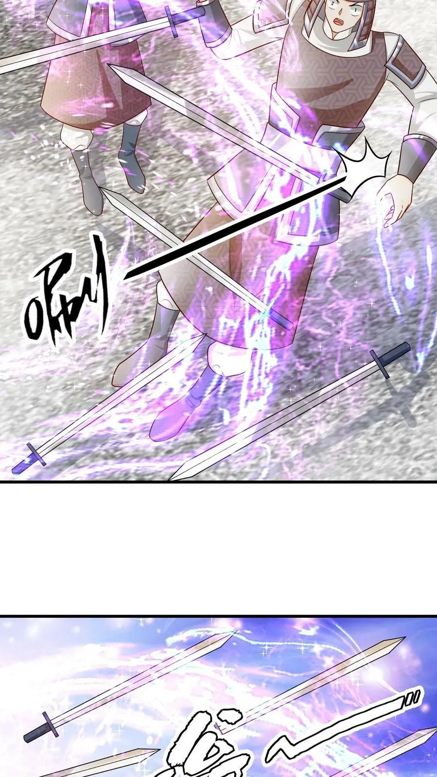 第115话 轰塌城墙 第18页