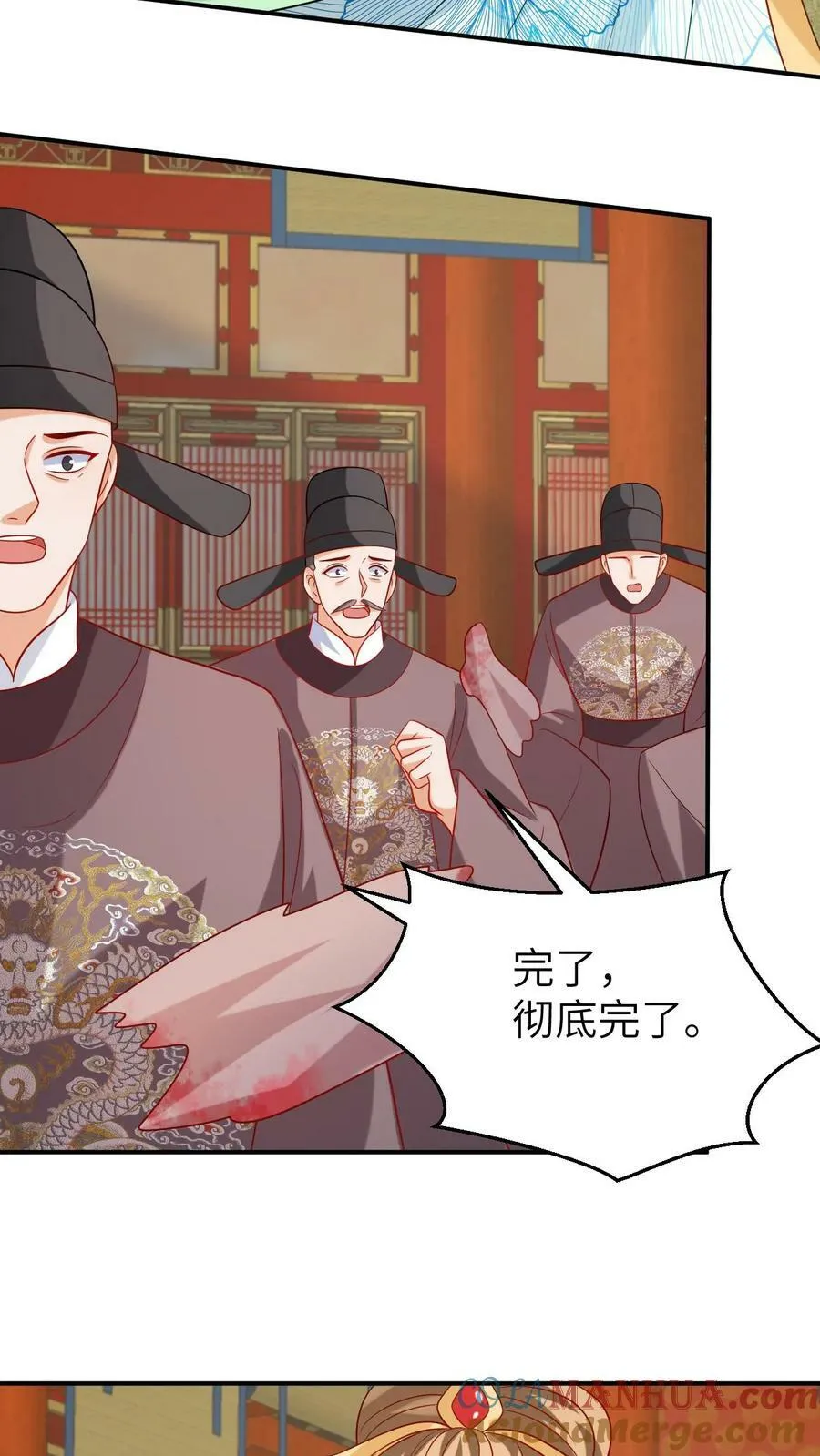 第117话 新帝登基 第3页
