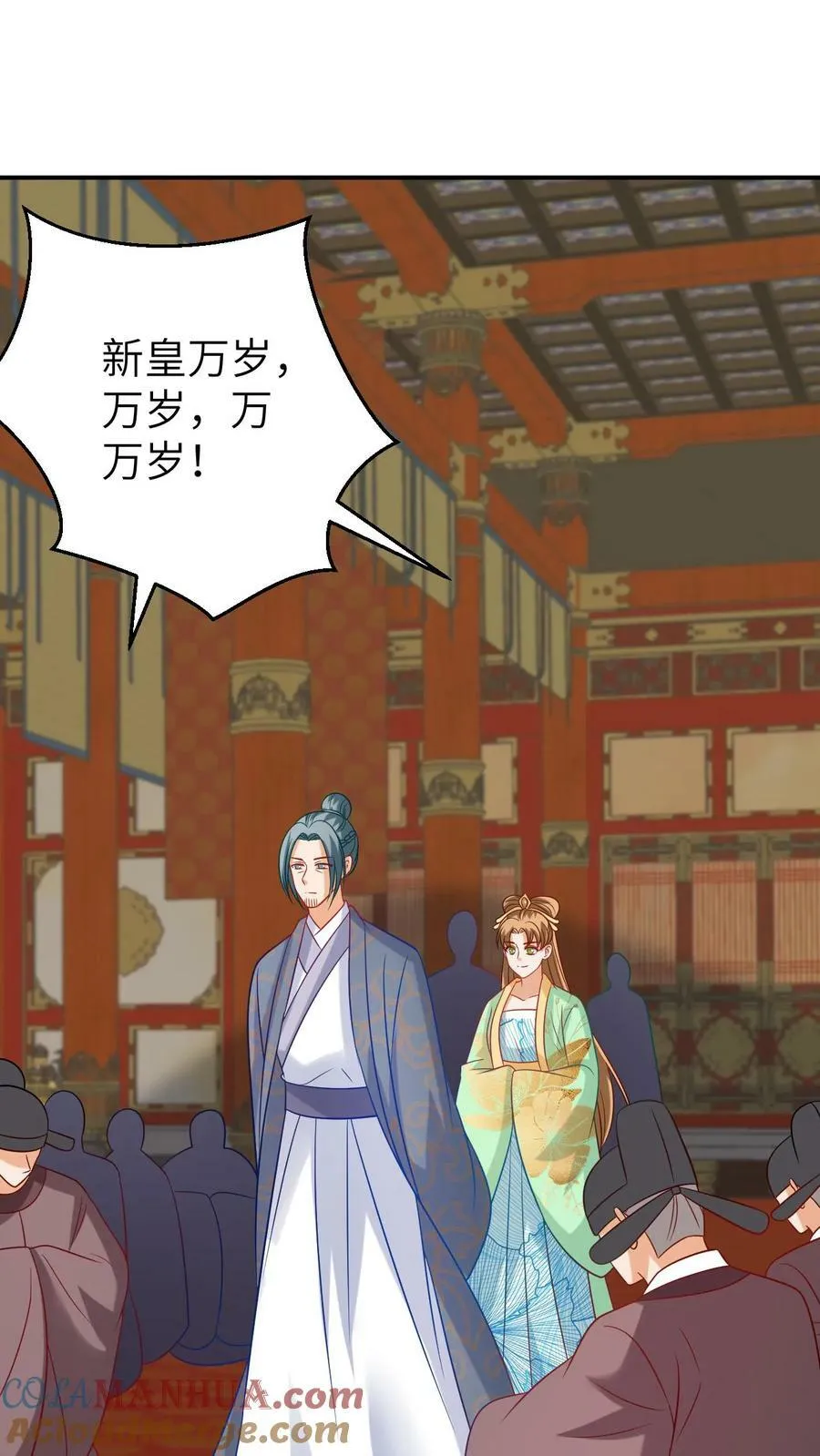 第117话 新帝登基 第13页