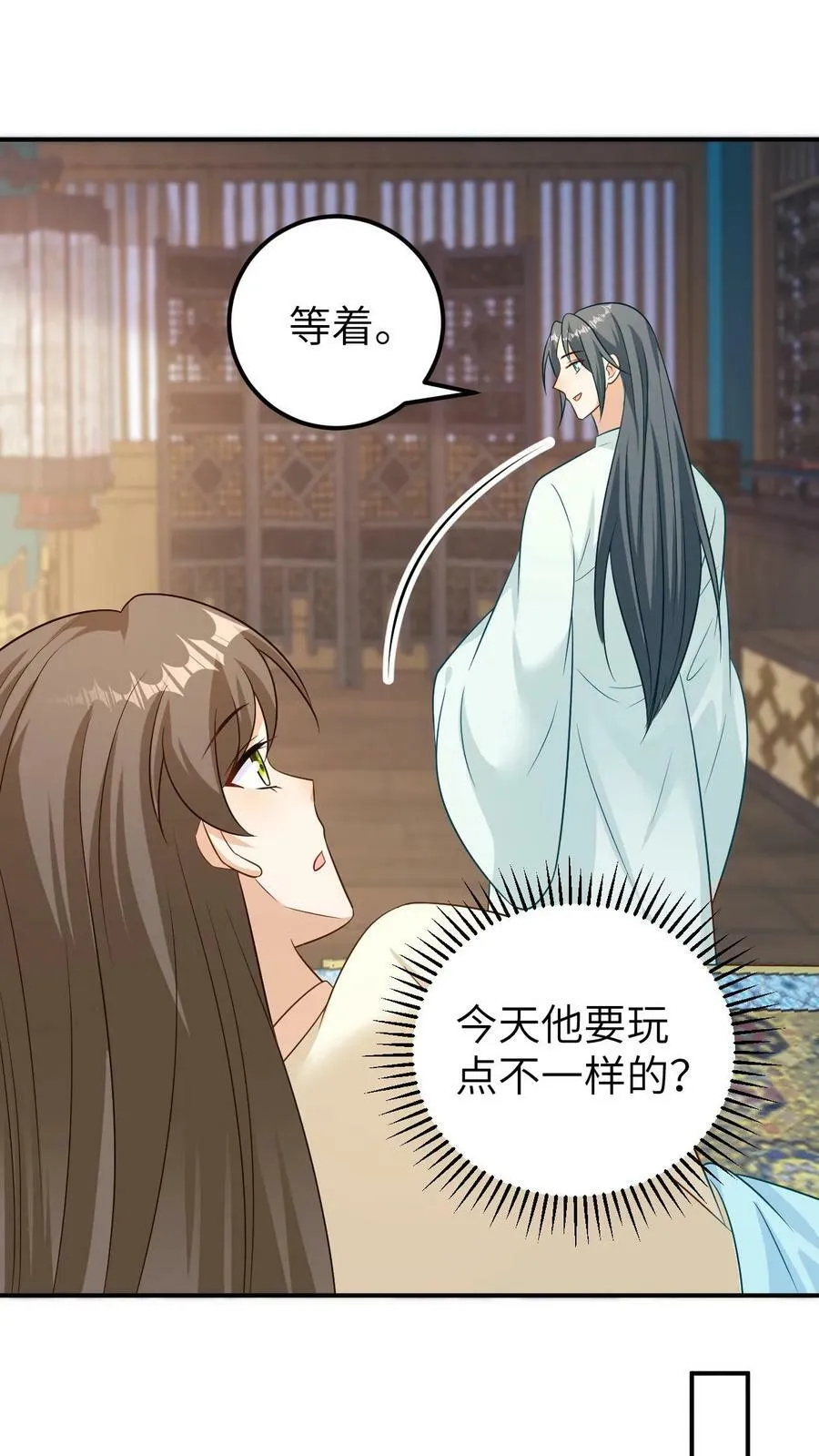 第119话 签字画押 第2页