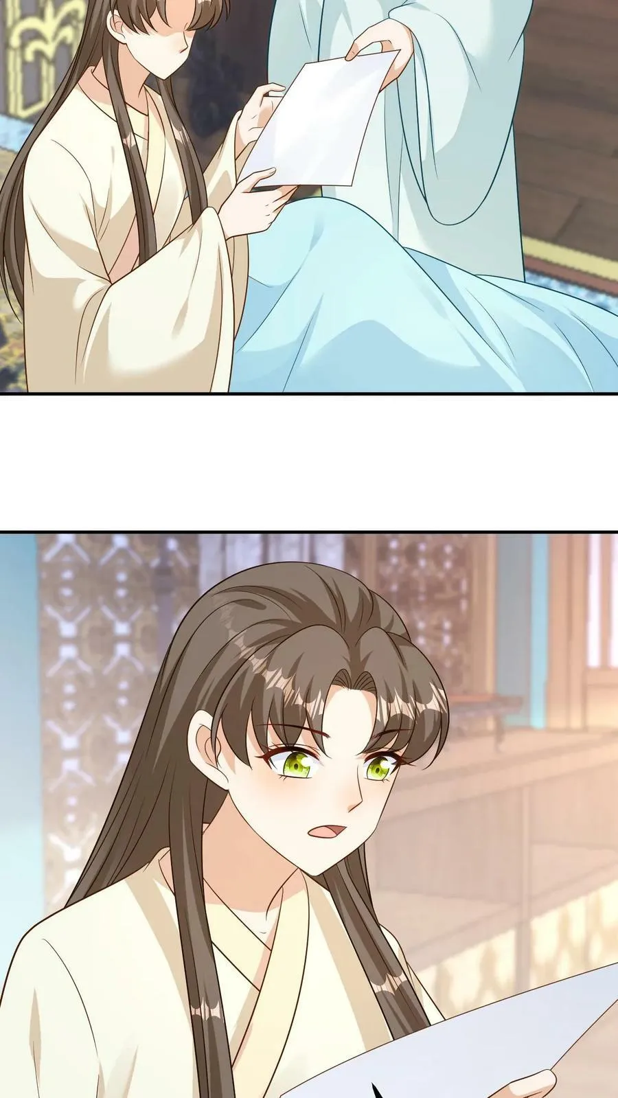 第119话 签字画押 第4页