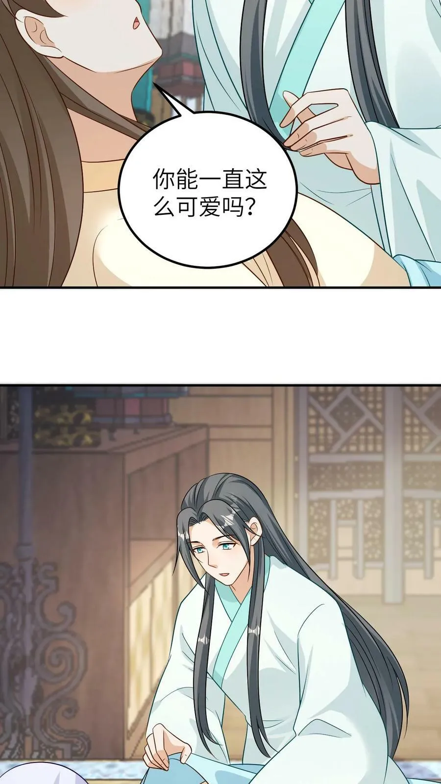 第119话 签字画押 第12页