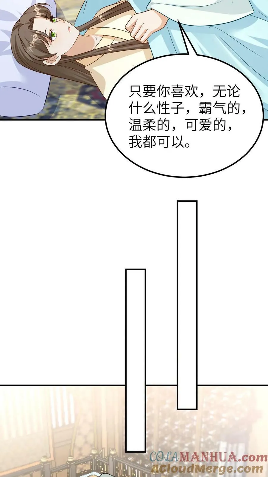 第119话 签字画押 第13页
