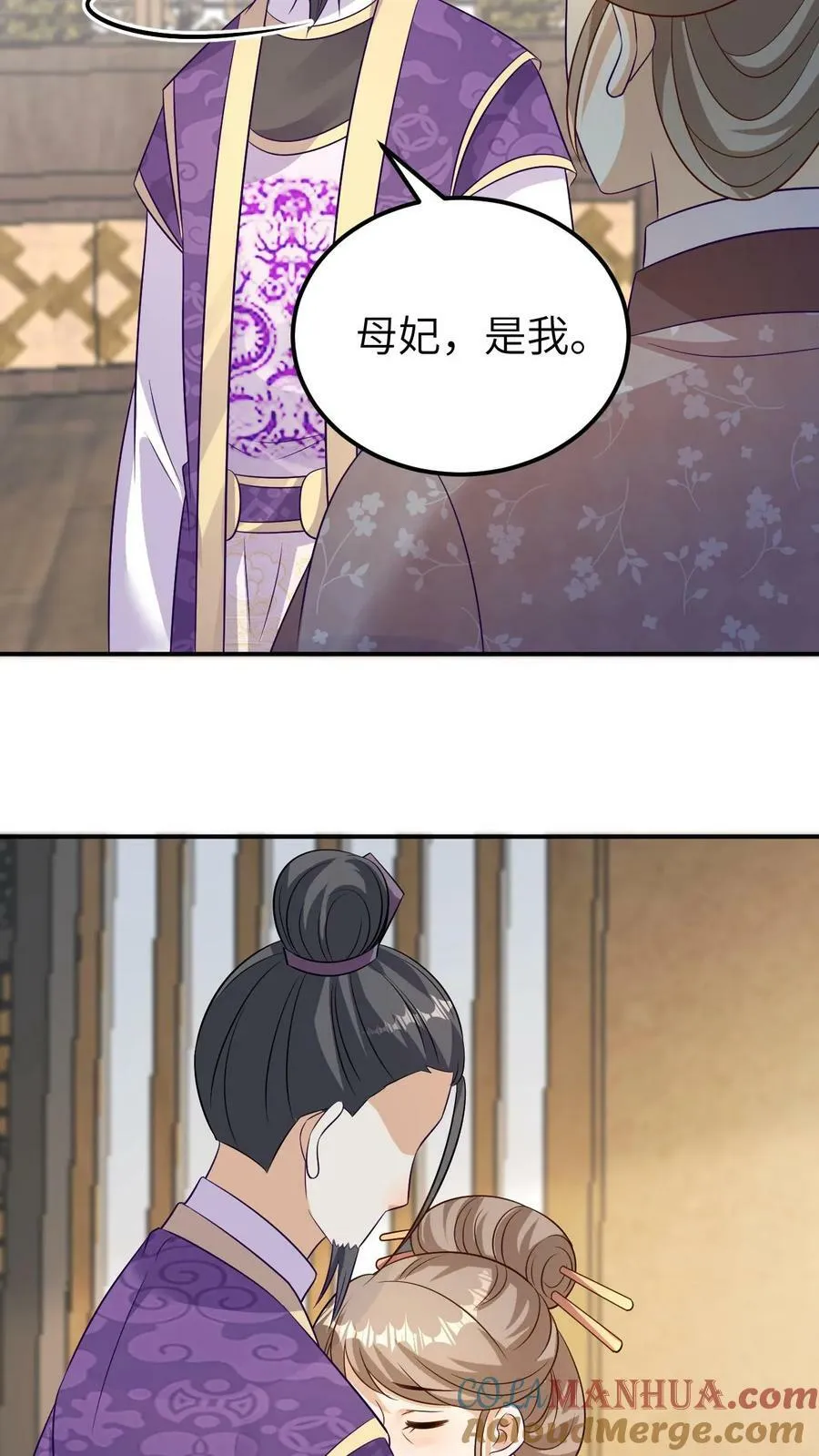 第119话 签字画押 第15页