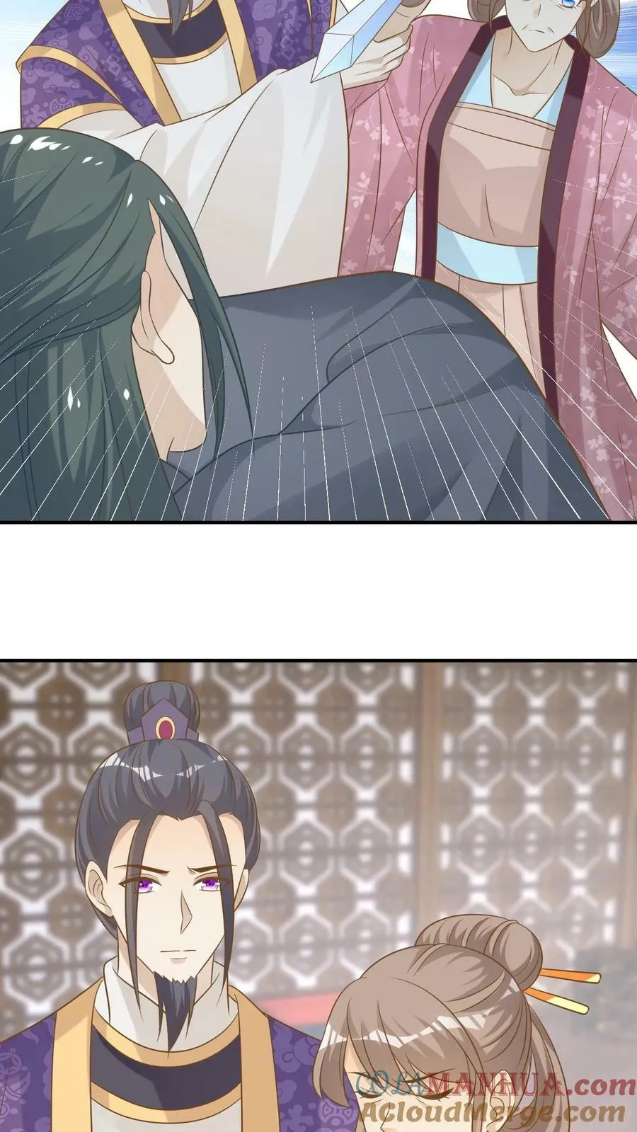 第120话 皇贵妃之死 第7页