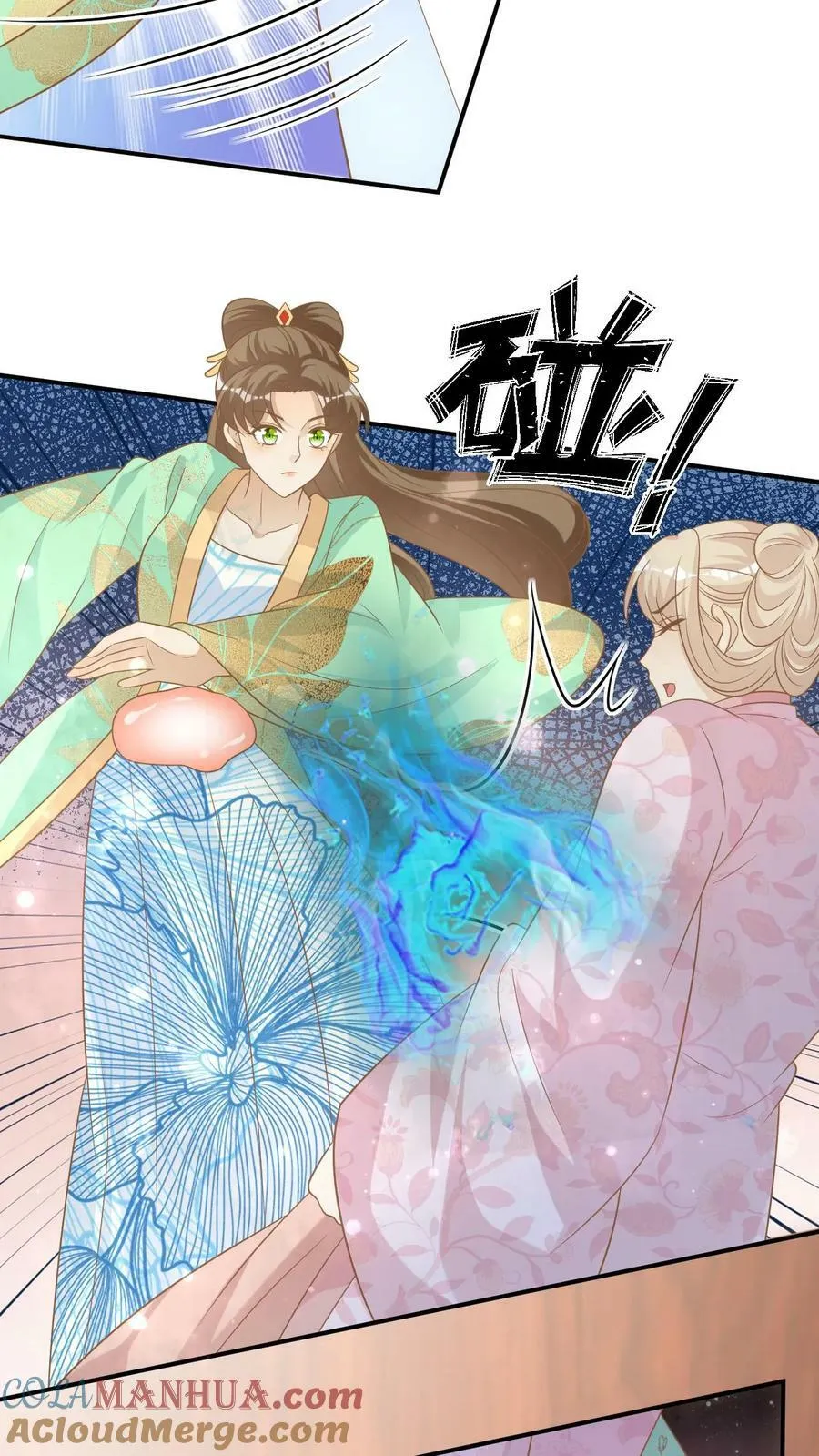 第124话 终于产子 第7页