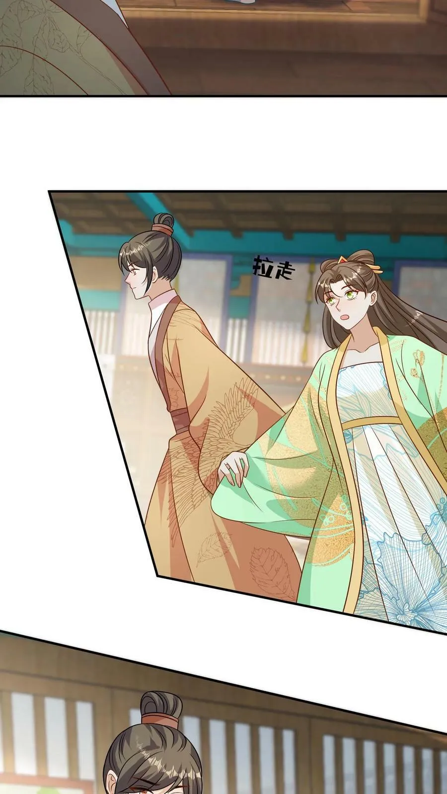 第126话 心动相认 第14页