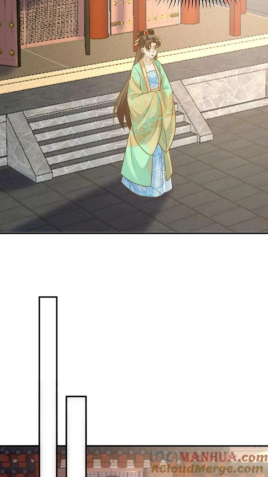 第127话 北越国之殇 第7页