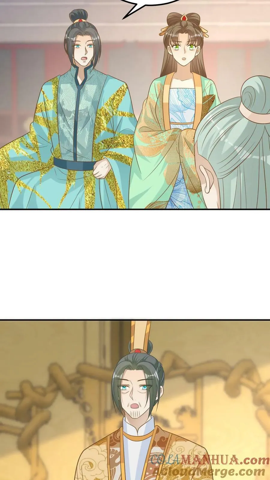 第127话 北越国之殇 第17页